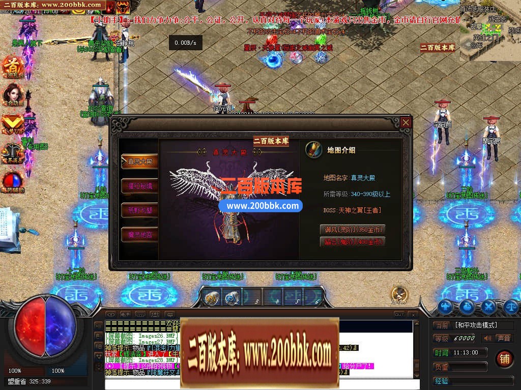 04月暗黑命运宠物单职业传奇GM论坛-传奇单机版下载-GEE引擎 - GEE