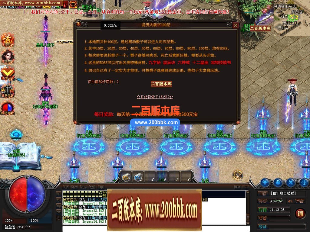 04月暗黑命运宠物单职业传奇GM论坛-传奇单机版下载-GEE引擎 - GEE