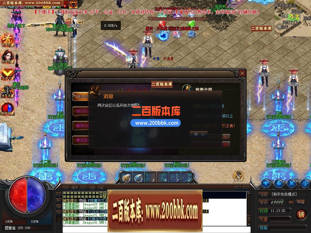 04月暗黑命运宠物单职业传奇GM论坛-传奇单机版下载-GEE引擎 - GEE