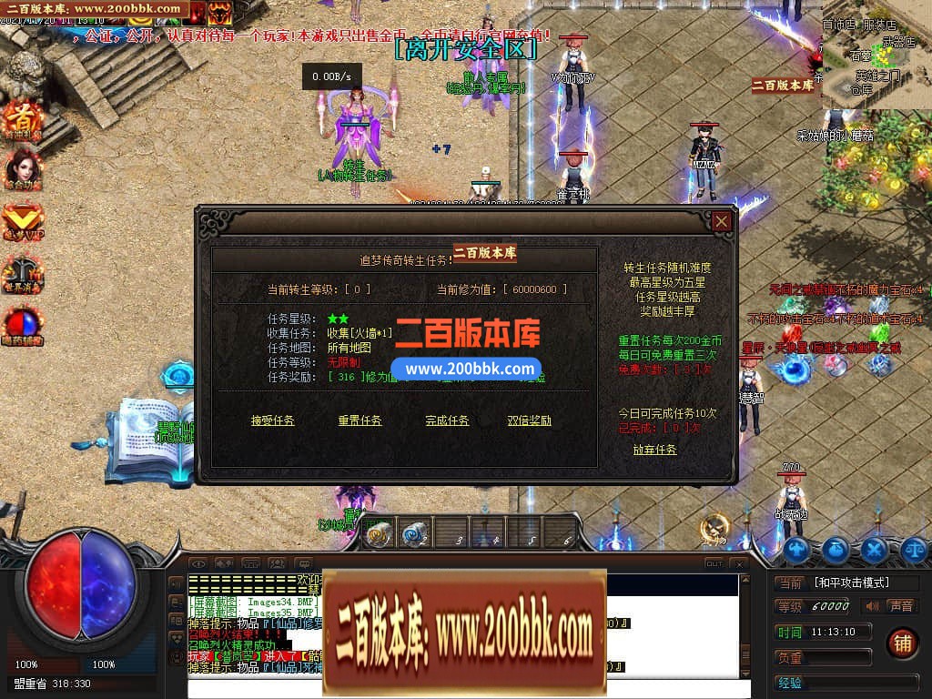 04月暗黑命运宠物单职业传奇GM论坛-传奇单机版下载-GEE引擎 - GEE