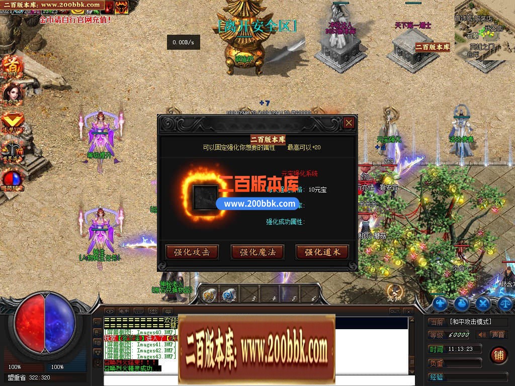 04月暗黑命运宠物单职业传奇GM论坛-传奇单机版下载-GEE引擎 - GEE