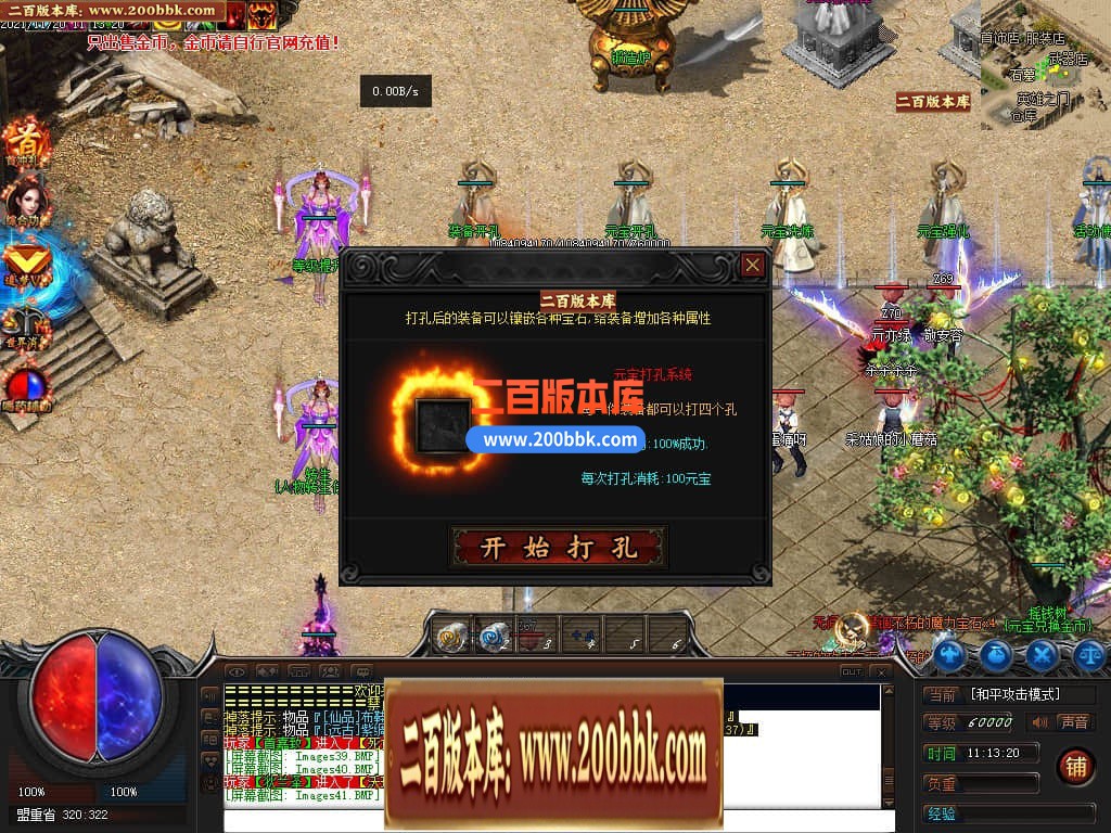 04月暗黑命运宠物单职业传奇GM论坛-传奇单机版下载-GEE引擎 - GEE