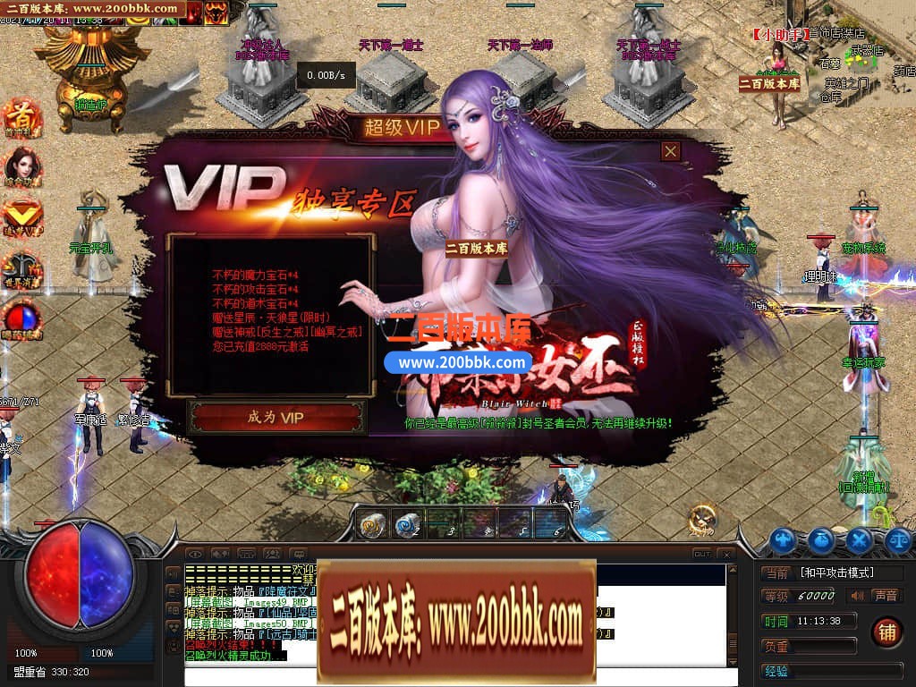 04月暗黑命运宠物单职业传奇GM论坛-传奇单机版下载-GEE引擎 - GEE