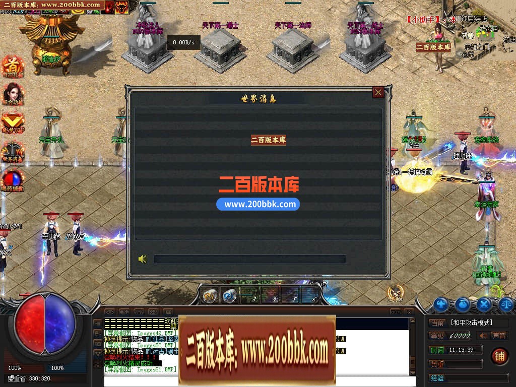 04月暗黑命运宠物单职业传奇GM论坛-传奇单机版下载-GEE引擎 - GEE