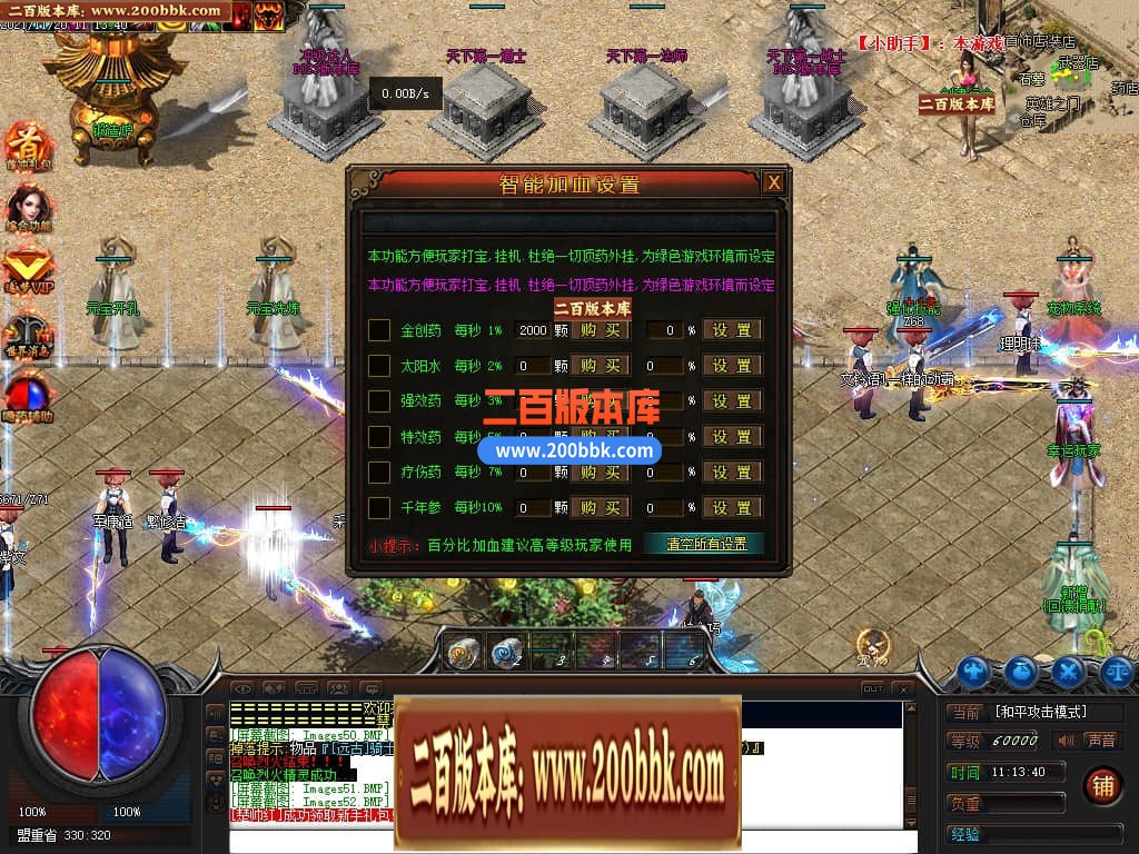 04月暗黑命运宠物单职业传奇GM论坛-传奇单机版下载-GEE引擎 - GEE