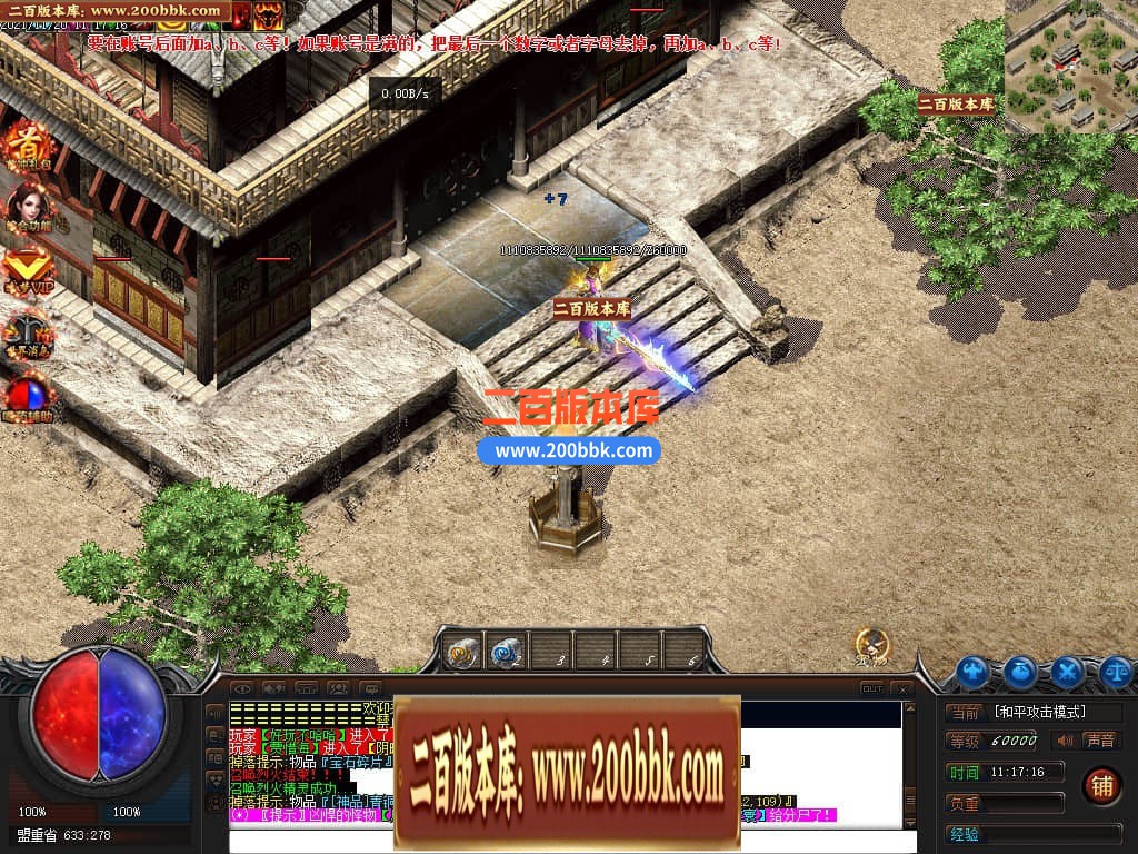 04月暗黑命运宠物单职业传奇GM论坛-传奇单机版下载-GEE引擎 - GEE