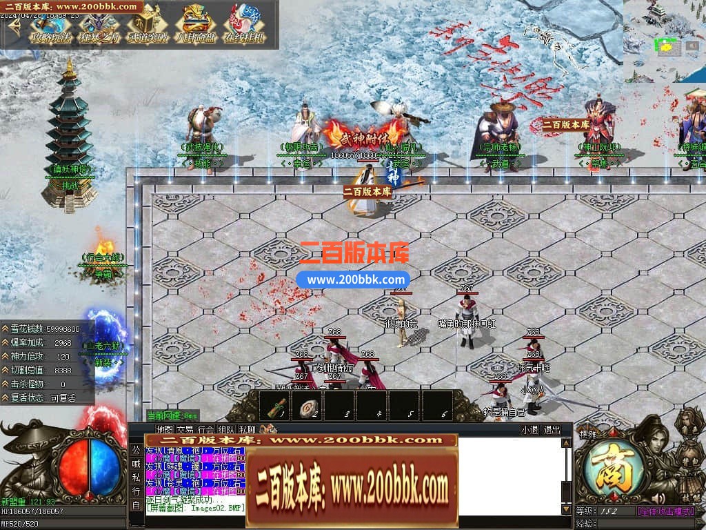 04月洞天福地神器单职业GM版本库-四大陆-传奇单机版下载-GOM引擎 - GOM