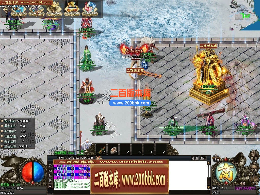 04月洞天福地神器单职业GM版本库-四大陆-传奇单机版下载-GOM引擎 - GOM