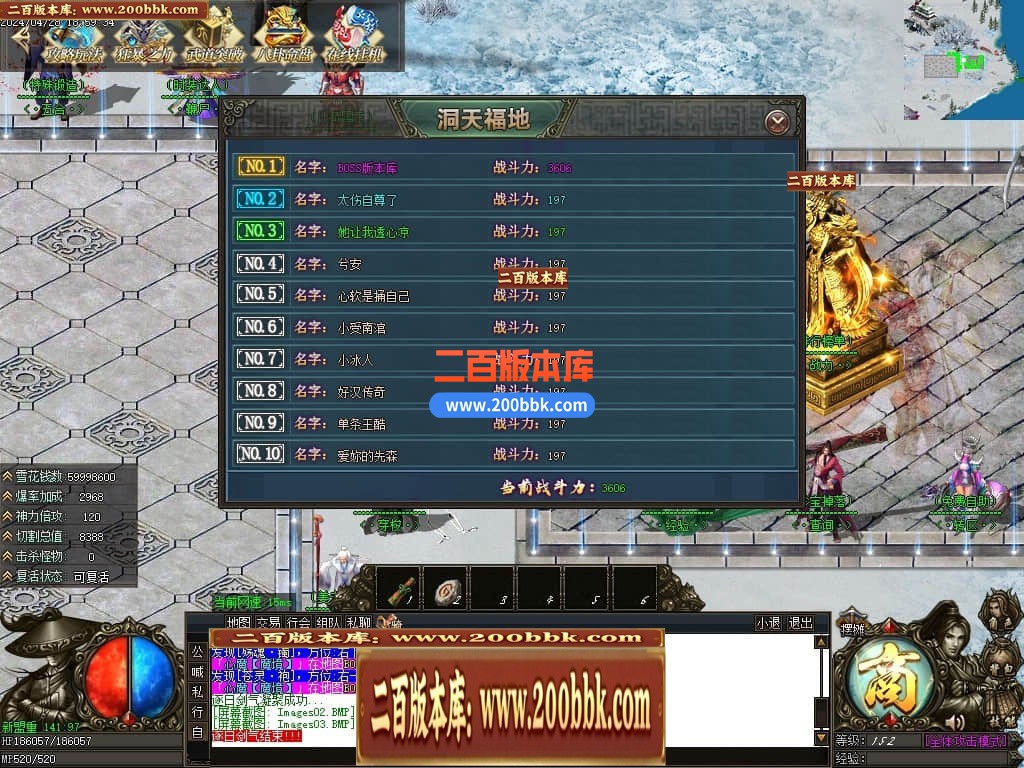 04月洞天福地神器单职业GM版本库-四大陆-传奇单机版下载-GOM引擎 - GOM