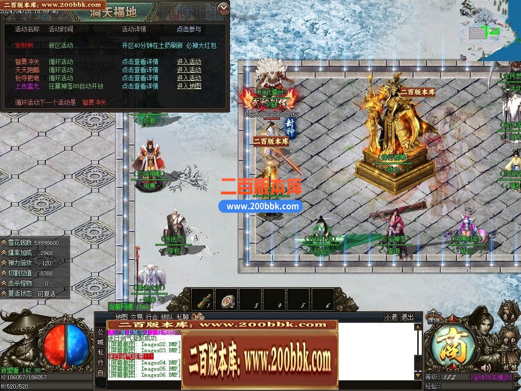 04月洞天福地神器单职业GM版本库-四大陆-传奇单机版下载-GOM引擎 - GOM