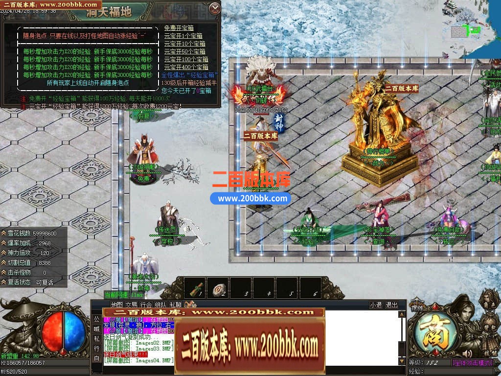 04月洞天福地神器单职业GM版本库-四大陆-传奇单机版下载-GOM引擎 - GOM