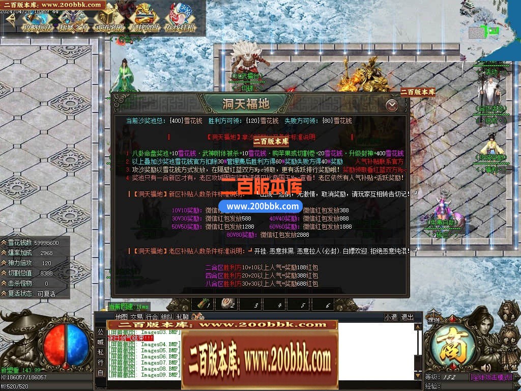 04月洞天福地神器单职业GM版本库-四大陆-传奇单机版下载-GOM引擎 - GOM