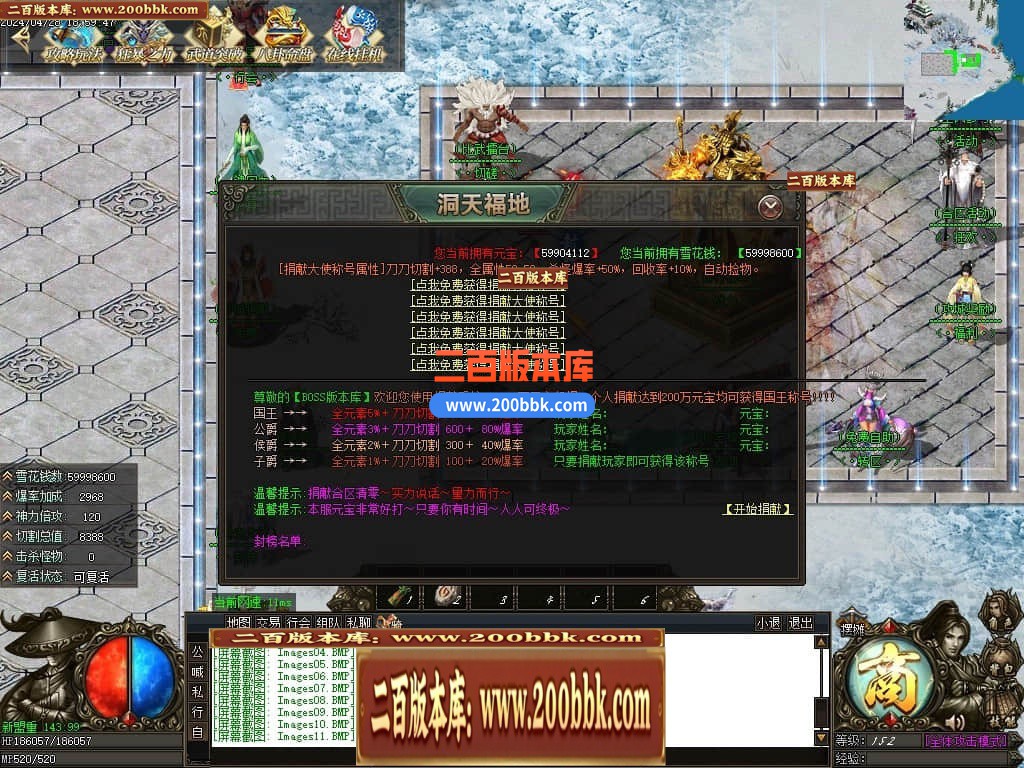 04月洞天福地神器单职业GM版本库-四大陆-传奇单机版下载-GOM引擎 - GOM
