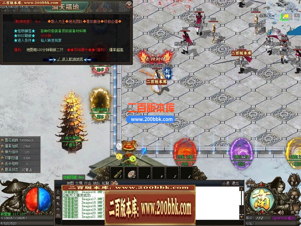 04月洞天福地神器单职业GM版本库-四大陆-传奇单机版下载-GOM引擎 - GOM