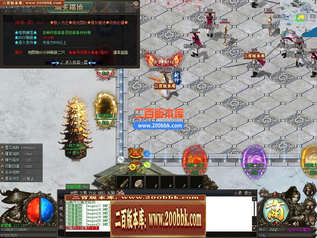 04月洞天福地神器单职业GM版本库-四大陆-传奇单机版下载-GOM引擎 - GOM