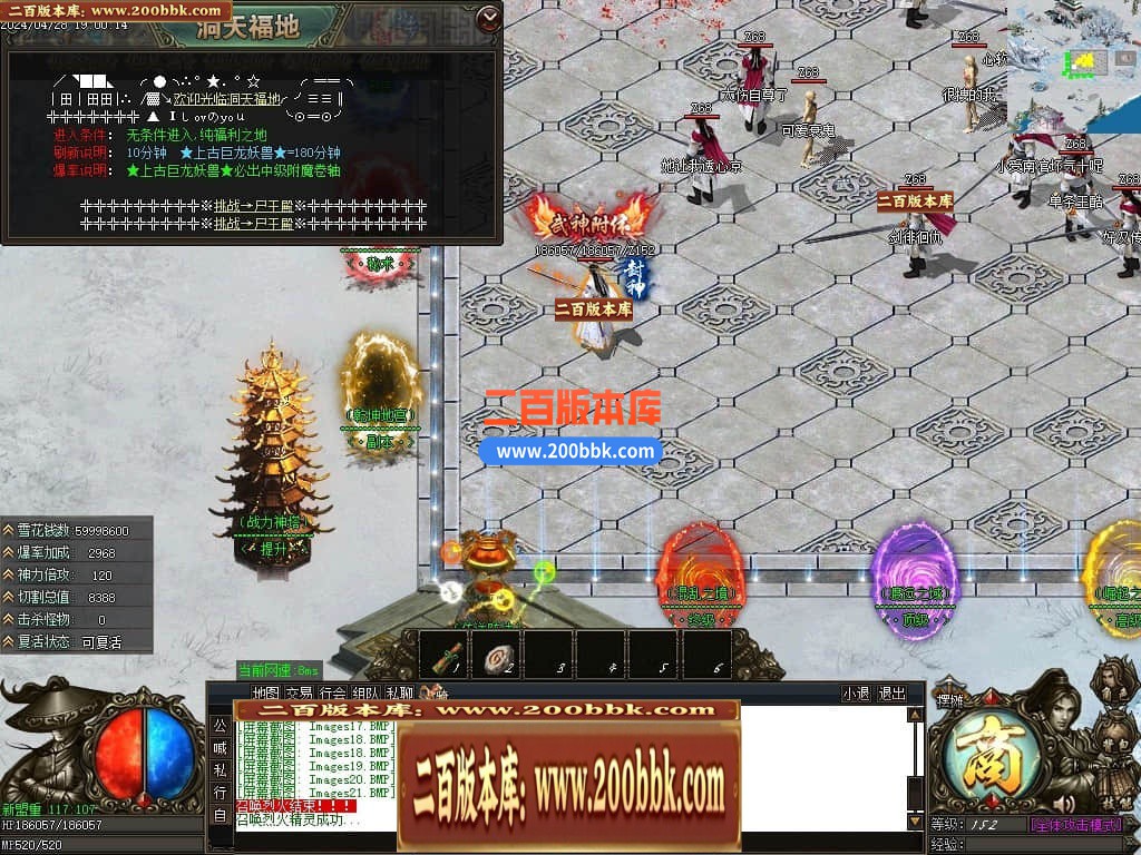 04月洞天福地神器单职业GM版本库-四大陆-传奇单机版下载-GOM引擎 - GOM