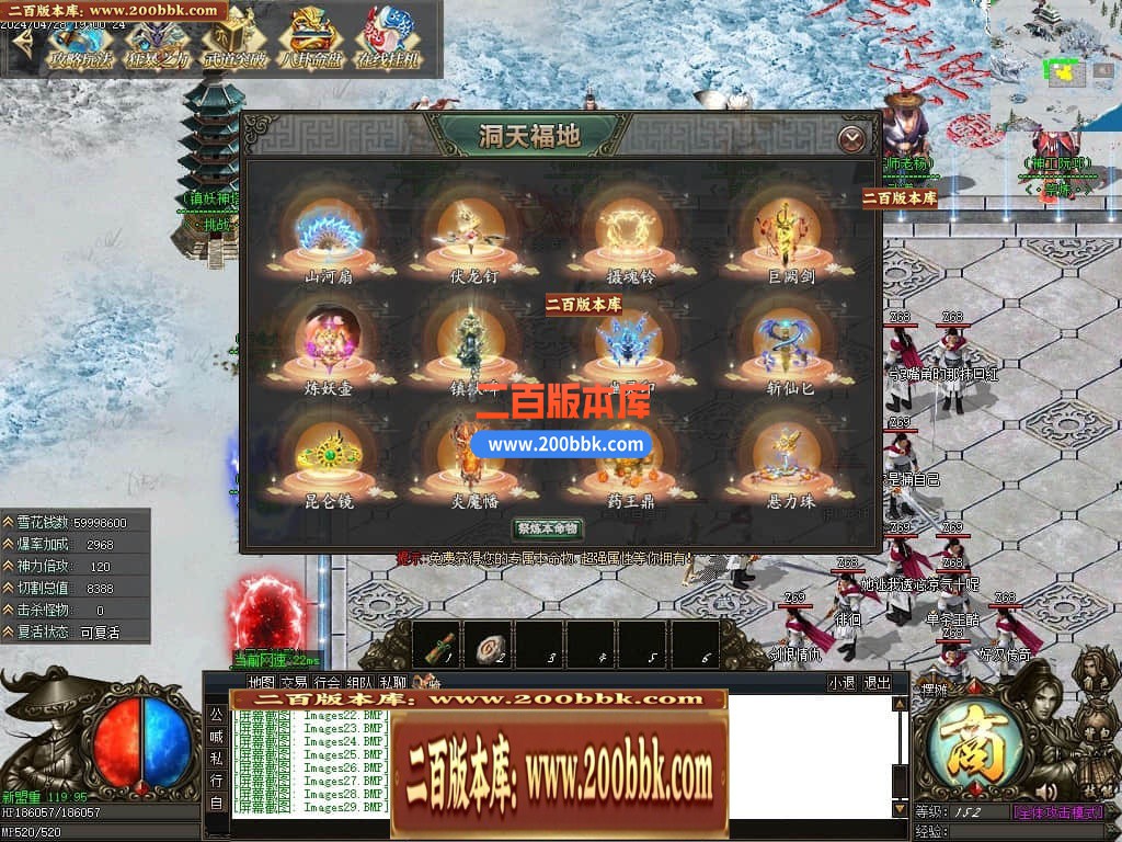04月洞天福地神器单职业GM版本库-四大陆-传奇单机版下载-GOM引擎 - GOM
