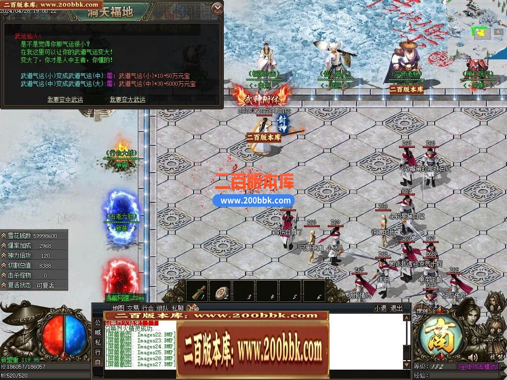 04月洞天福地神器单职业GM版本库-四大陆-传奇单机版下载-GOM引擎 - GOM
