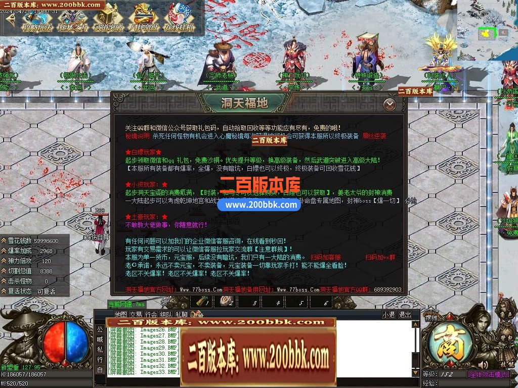 04月洞天福地神器单职业GM版本库-四大陆-传奇单机版下载-GOM引擎 - GOM