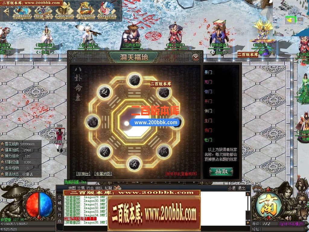 04月洞天福地神器单职业GM版本库-四大陆-传奇单机版下载-GOM引擎 - GOM