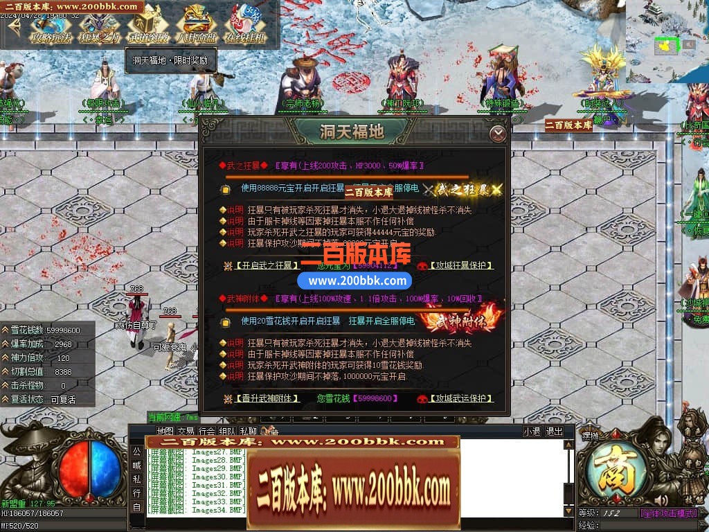 04月洞天福地神器单职业GM版本库-四大陆-传奇单机版下载-GOM引擎 - GOM