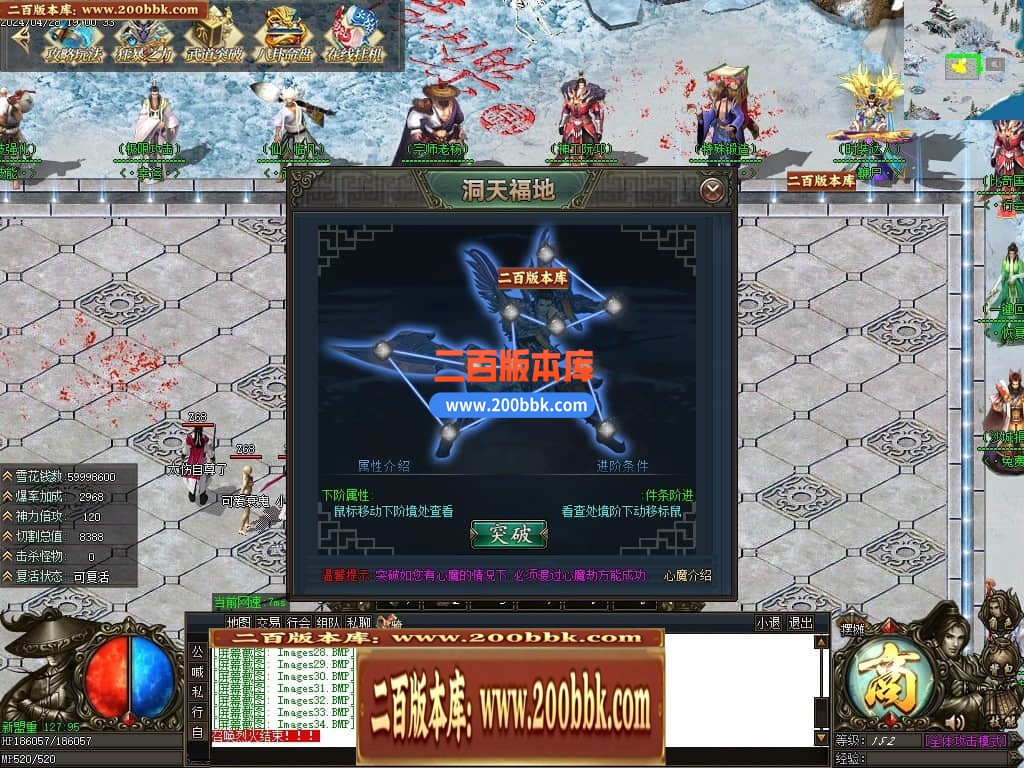 04月洞天福地神器单职业GM版本库-四大陆-传奇单机版下载-GOM引擎 - GOM