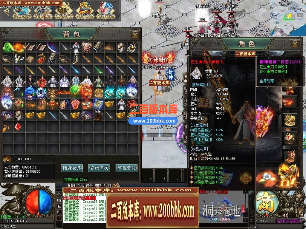 04月洞天福地神器单职业GM版本库-四大陆-传奇单机版下载-GOM引擎 - GOM