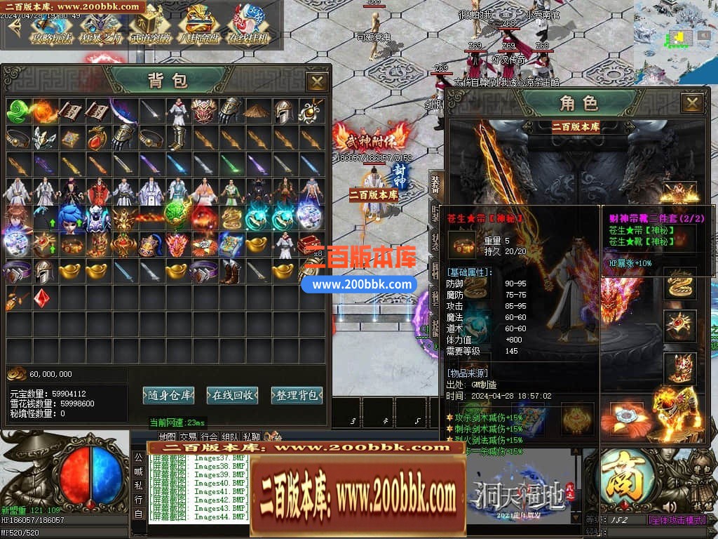 04月洞天福地神器单职业GM版本库-四大陆-传奇单机版下载-GOM引擎 - GOM
