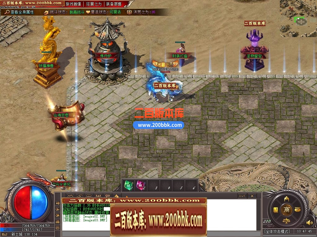 04月洪荒战纪正版剧情专属神器攻速单职业传奇脚本库-第六大陆-传奇单机版下载-新GOM引 - 新GOM