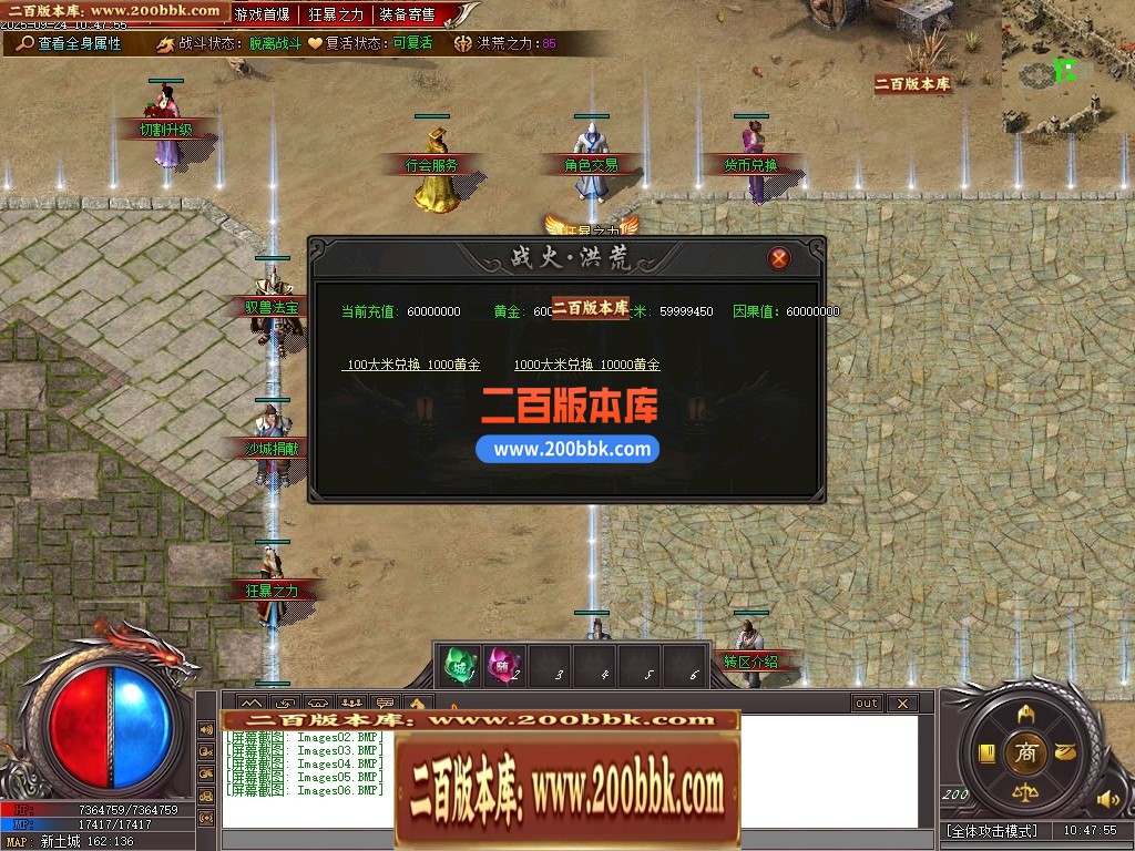 04月洪荒战纪正版剧情专属神器攻速单职业传奇脚本库-第六大陆-传奇单机版下载-新GOM引 - 新GOM