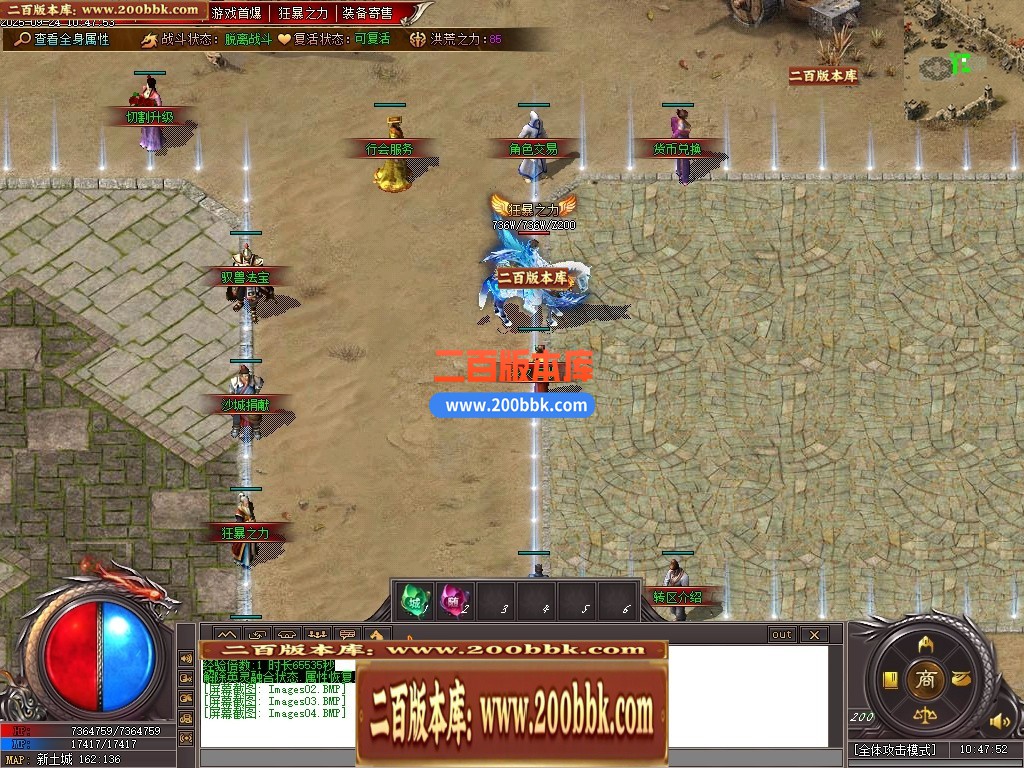 04月洪荒战纪正版剧情专属神器攻速单职业传奇脚本库-第六大陆-传奇单机版下载-新GOM引 - 新GOM