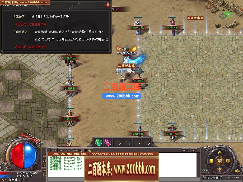 04月洪荒战纪正版剧情专属神器攻速单职业传奇脚本库-第六大陆-传奇单机版下载-新GOM引 - 新GOM