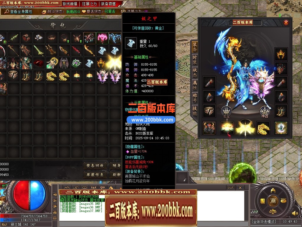 04月洪荒战纪正版剧情专属神器攻速单职业传奇脚本库-第六大陆-传奇单机版下载-新GOM引 - 新GOM