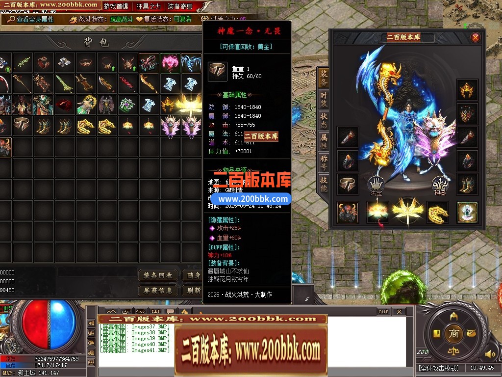 04月洪荒战纪正版剧情专属神器攻速单职业传奇脚本库-第六大陆-传奇单机版下载-新GOM引 - 新GOM