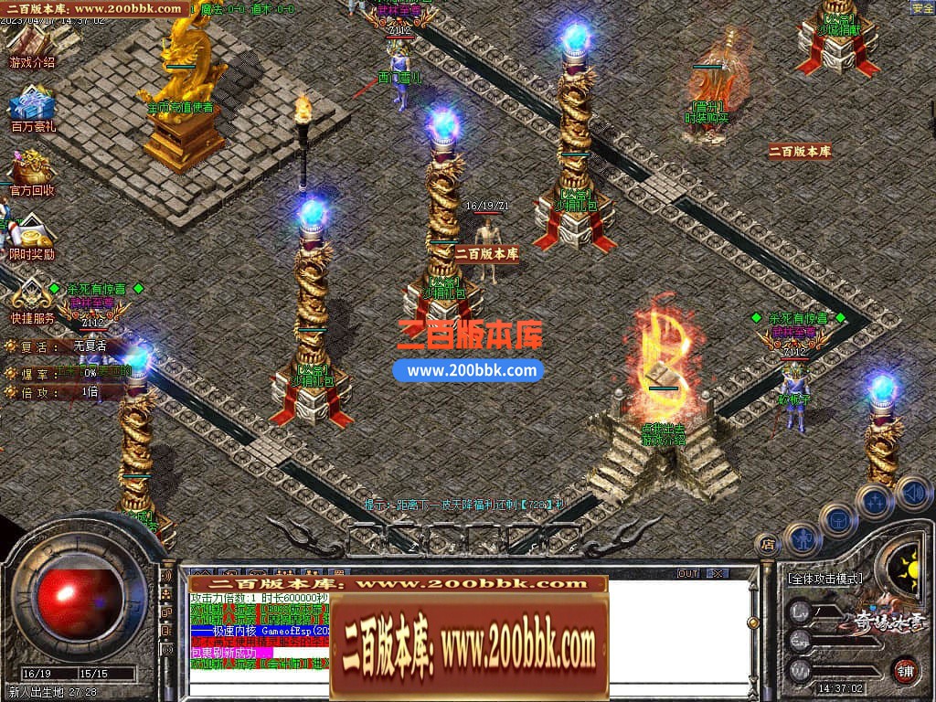 04月龙年奇缘冰雪微变单职业传奇版本库-传奇单机版下载-GOM引擎 - GOM