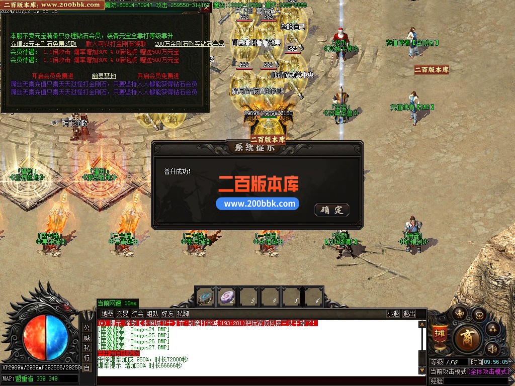04月幽灵船神器单职业传奇服务端-十一大陆-传奇单机版下载-GOM引擎 - GOM