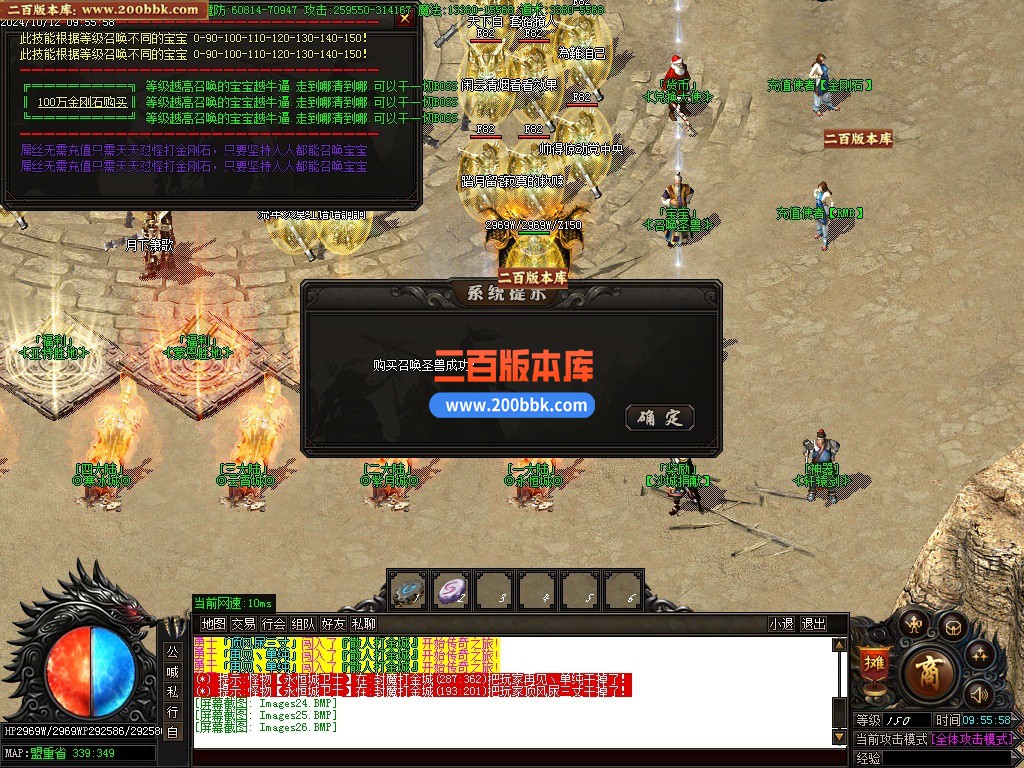 04月幽灵船神器单职业传奇服务端-十一大陆-传奇单机版下载-GOM引擎 - GOM