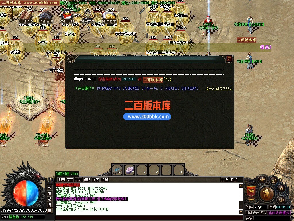04月幽灵船神器单职业传奇服务端-十一大陆-传奇单机版下载-GOM引擎 - GOM