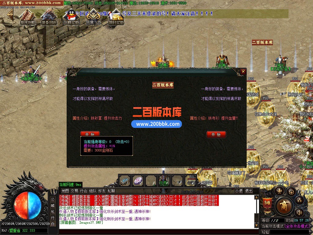 04月幽灵船神器单职业传奇服务端-十一大陆-传奇单机版下载-GOM引擎 - GOM