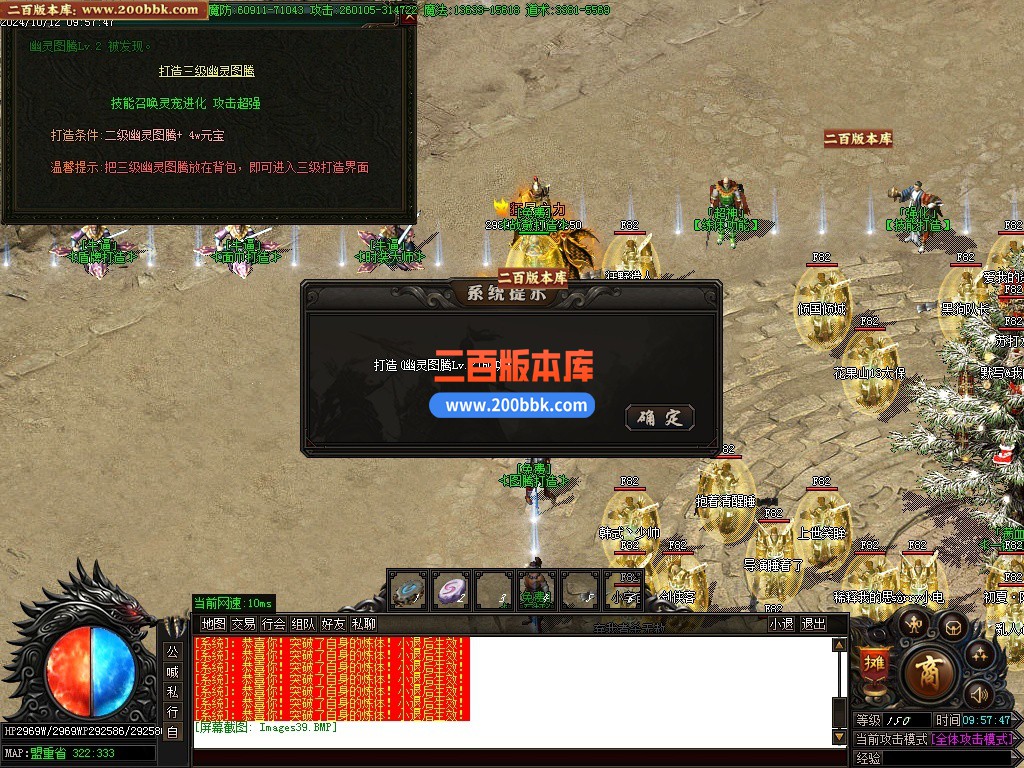 04月幽灵船神器单职业传奇服务端-十一大陆-传奇单机版下载-GOM引擎 - GOM