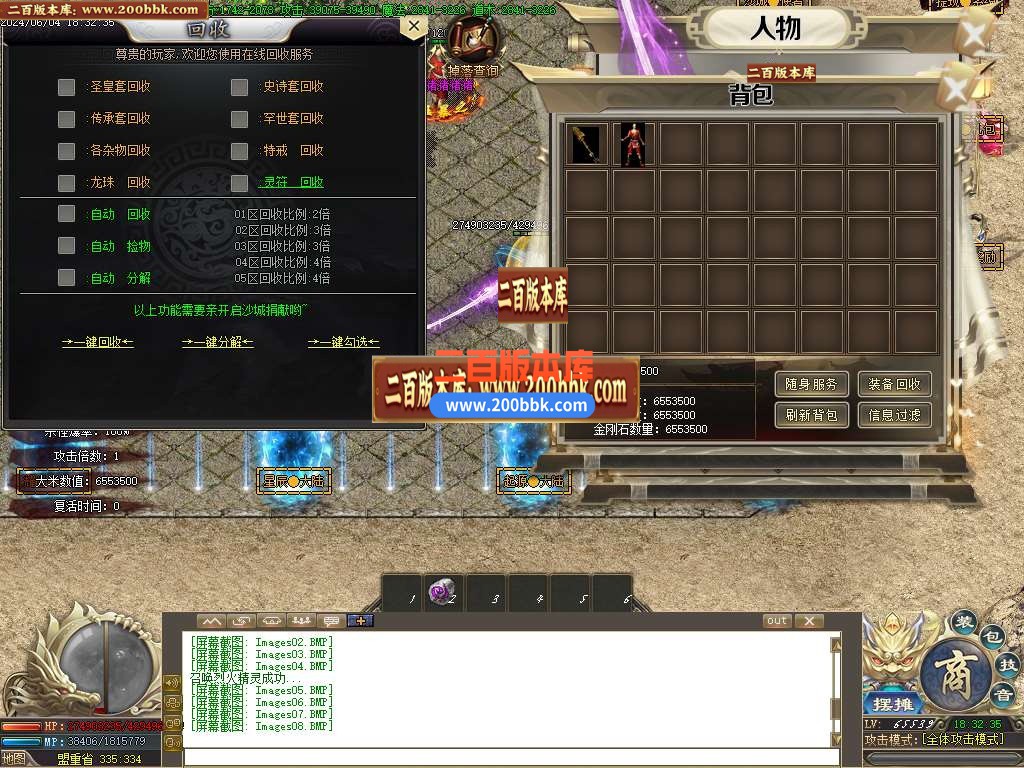 04月战飞仙冰雪单职业传奇版本库-传奇单机版下载-GOM引擎 - GOM