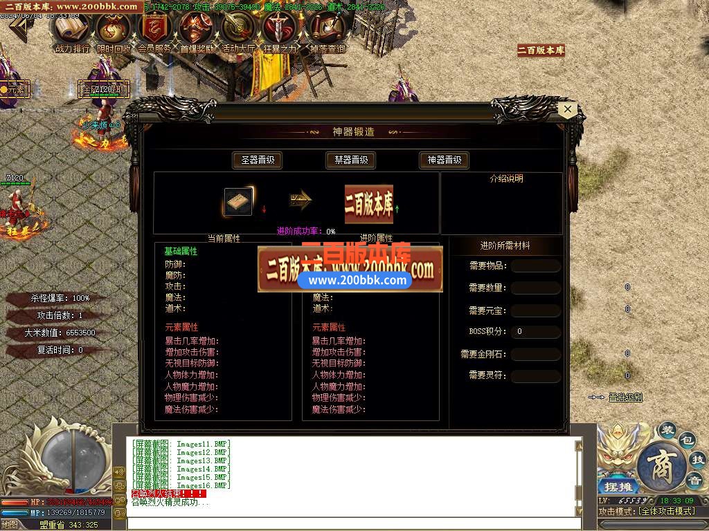 04月战飞仙冰雪单职业传奇版本库-传奇单机版下载-GOM引擎 - GOM