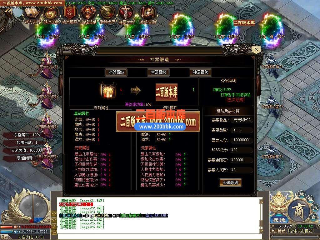 04月战飞仙冰雪单职业传奇版本库-传奇单机版下载-GOM引擎 - GOM