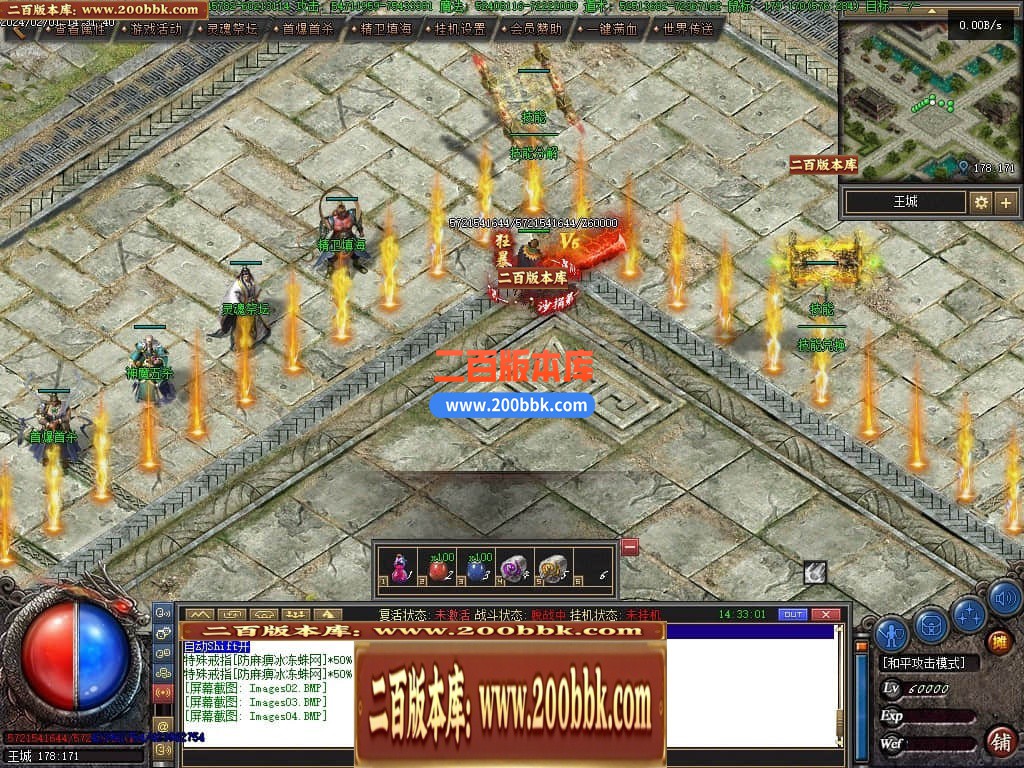 04月恶魔之拥三职业七大陆宠物版传奇gm论坛-传奇单机版下载-翎风引擎 - 翎风