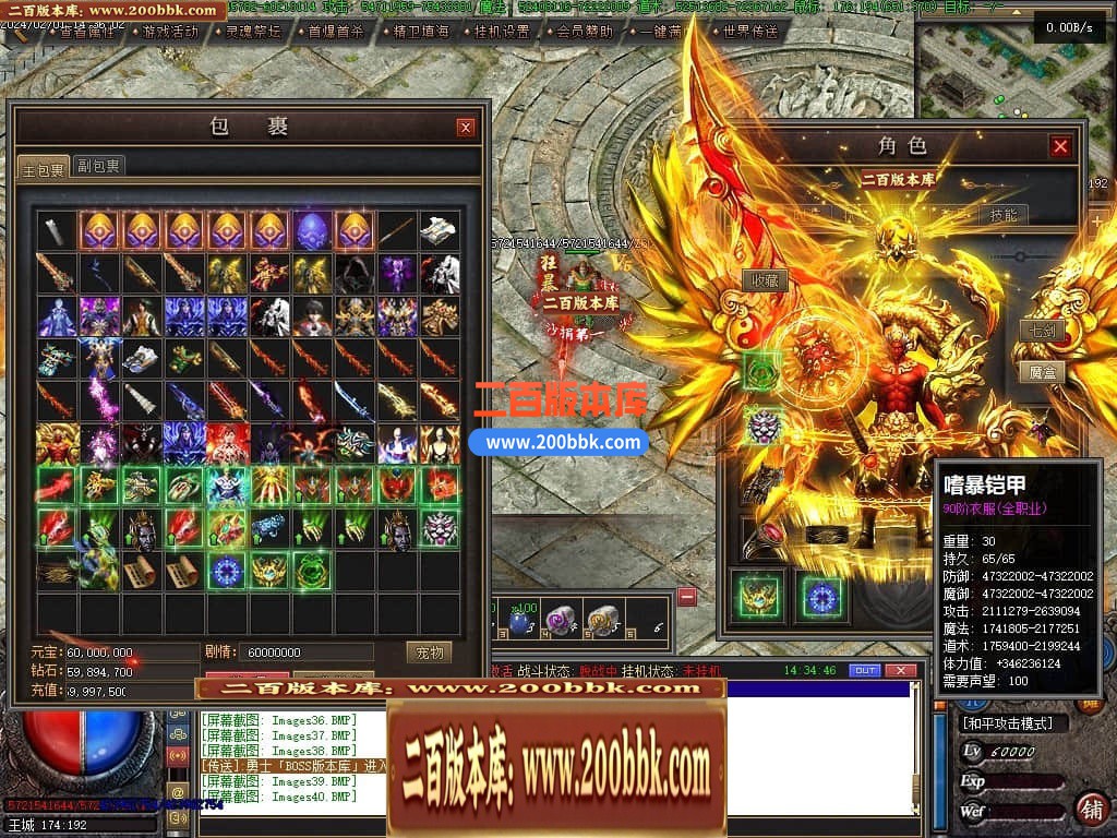 04月恶魔之拥三职业七大陆宠物版传奇gm论坛-传奇单机版下载-翎风引擎 - 翎风