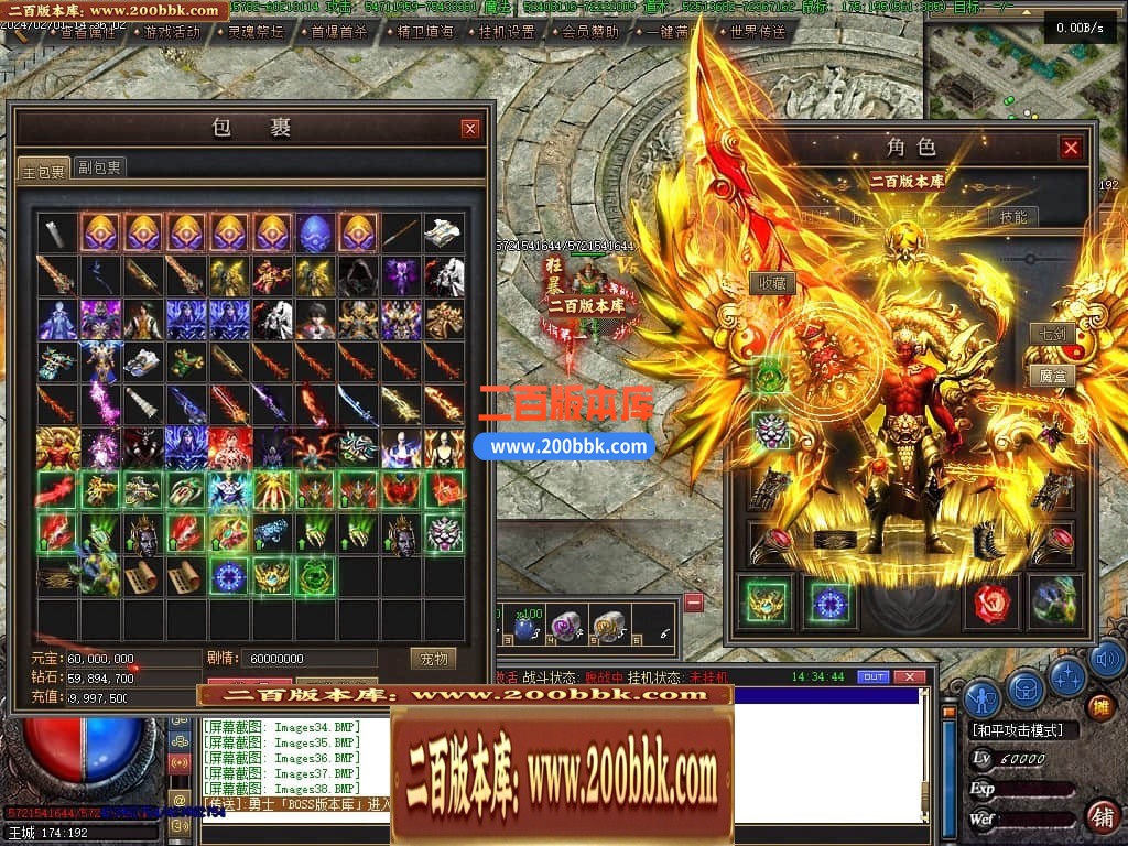 04月恶魔之拥三职业七大陆宠物版传奇gm论坛-传奇单机版下载-翎风引擎 - 翎风