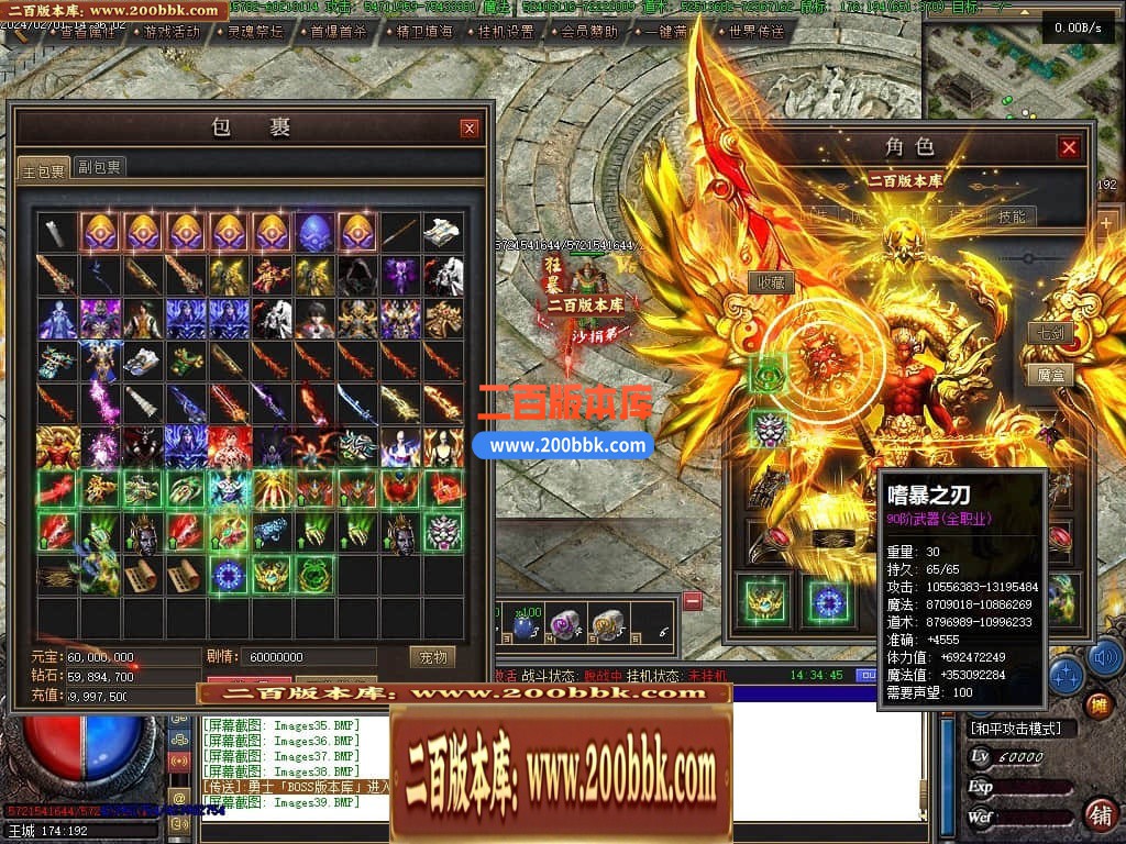 04月恶魔之拥三职业七大陆宠物版传奇gm论坛-传奇单机版下载-翎风引擎 - 翎风