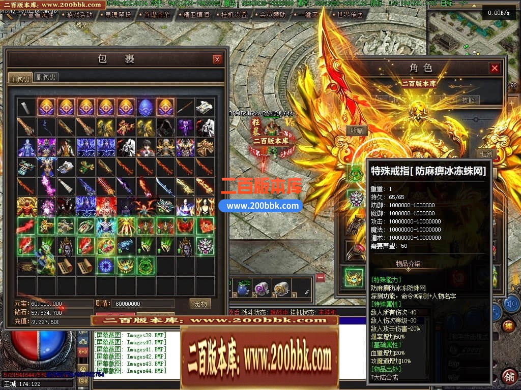 04月恶魔之拥三职业七大陆宠物版传奇gm论坛-传奇单机版下载-翎风引擎 - 翎风