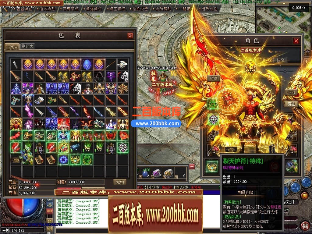 04月恶魔之拥三职业七大陆宠物版传奇gm论坛-传奇单机版下载-翎风引擎 - 翎风