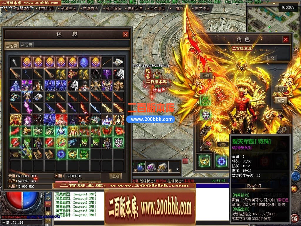 04月恶魔之拥三职业七大陆宠物版传奇gm论坛-传奇单机版下载-翎风引擎 - 翎风